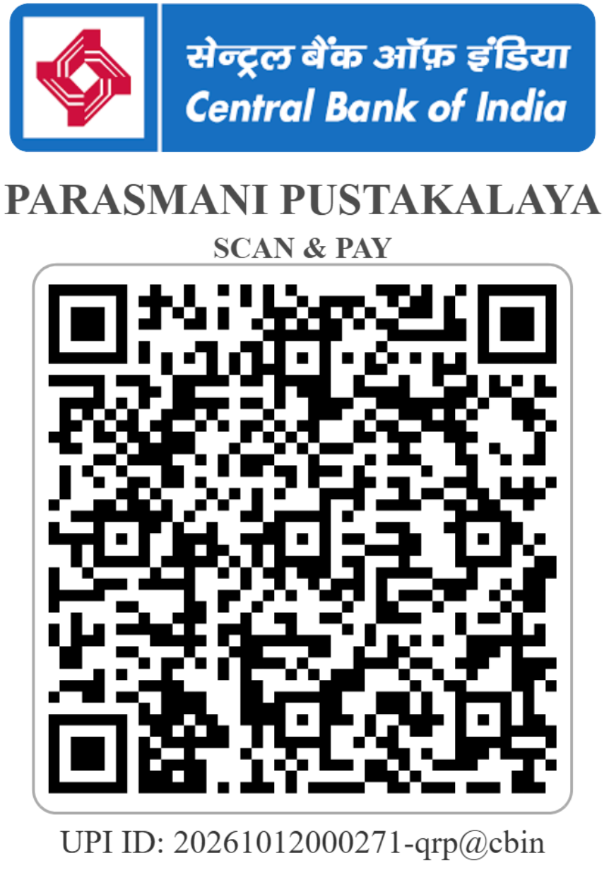 Original bank-issued UPI QR — enter the amount manually